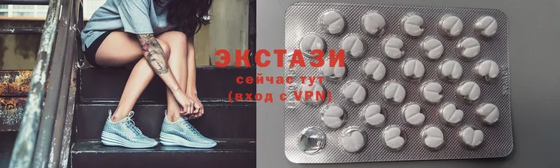 как найти   Мичуринск  Ecstasy 280мг 