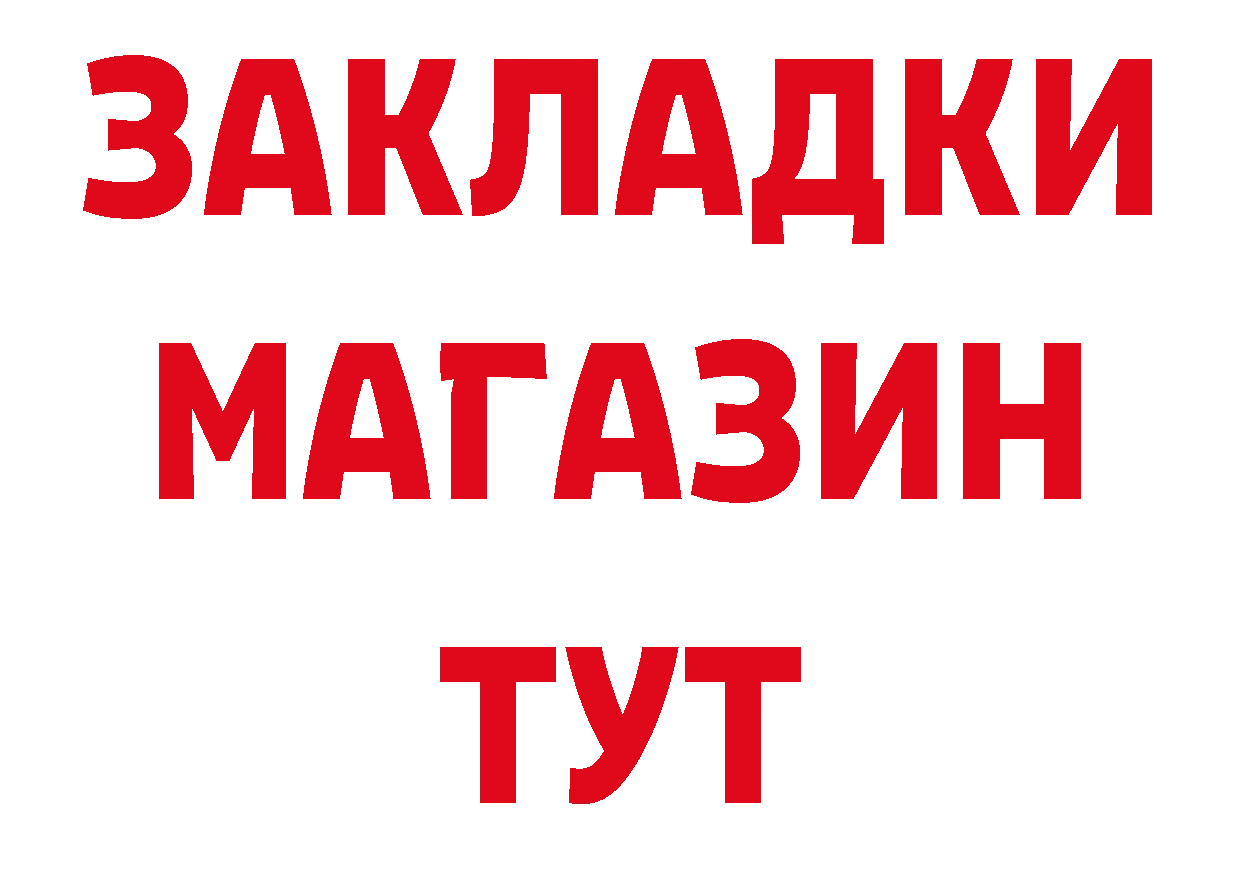 ТГК вейп с тгк онион даркнет гидра Мичуринск