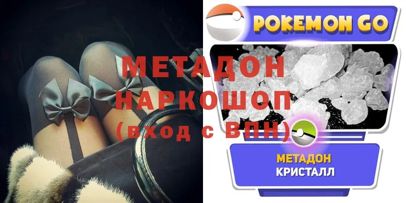 Метадон VHQ  darknet Telegram  Мичуринск 